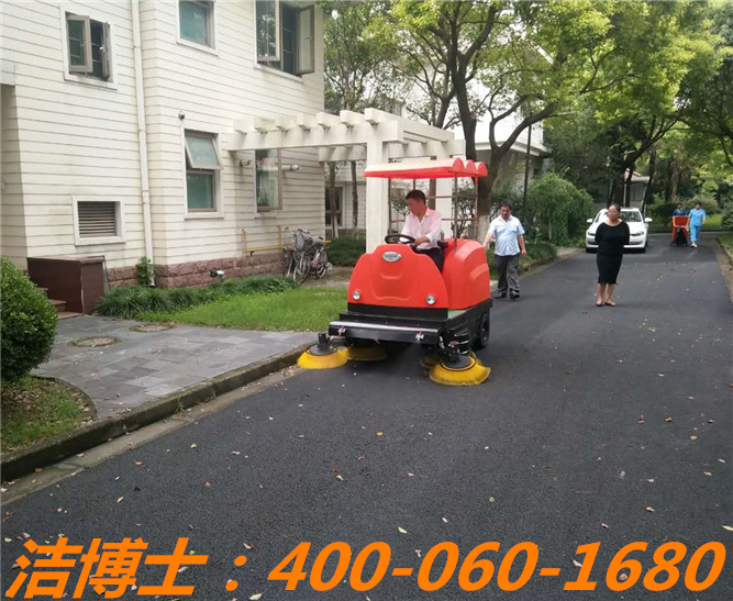 洁博士电动清扫车客户案例—上海迎宾别墅