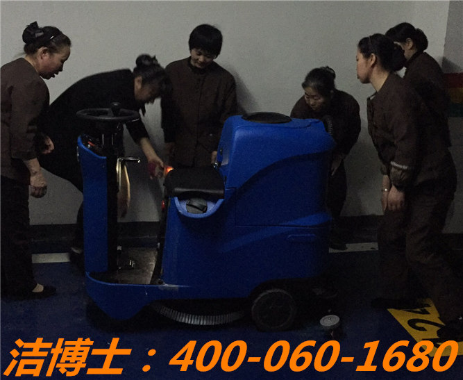 洁博士电动洗地机客户案例—重庆金通会议中心