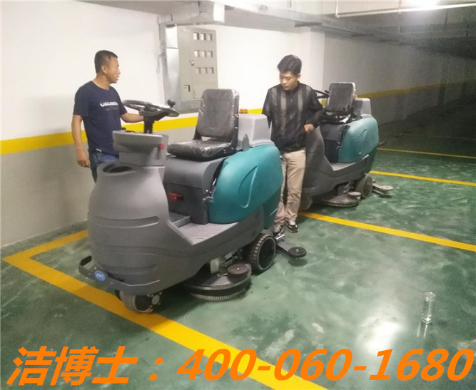 洁博士驾驶洗地机客户案例—山西忻州盛世物业