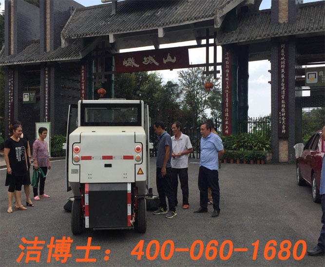 洁博士电动扫地车客户案例——宣汉峨城珠海景区