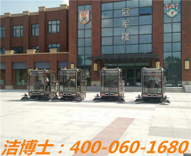 洁博士电动扫地车助力中国足球事业发展！