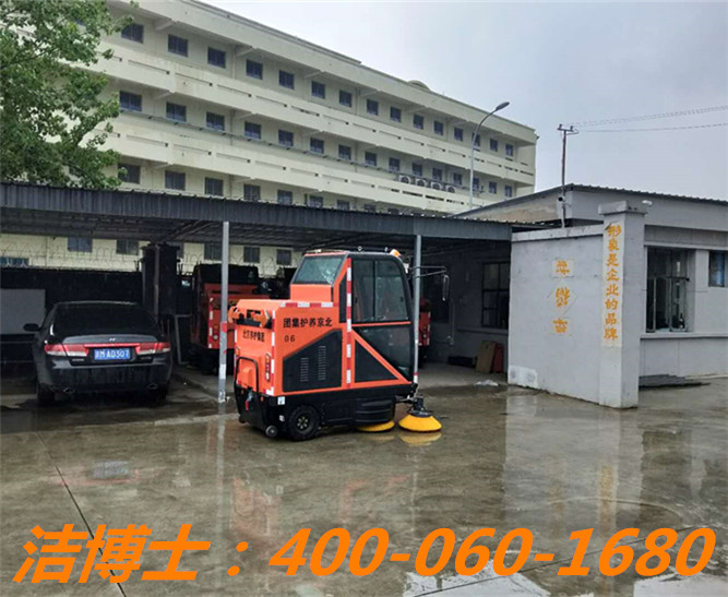 洁博士电动扫地车客户案例——北京道路养护集团
