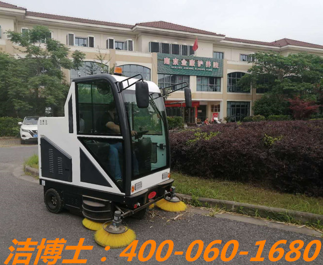 洁博士驾驶扫地车客户案例——南京市职工疗养院
