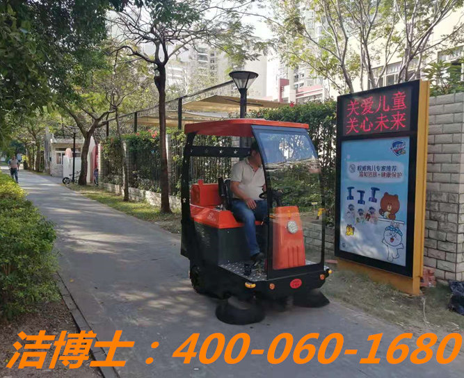 洁博士驾驶扫地车客户案例——深圳市常安清洁绿化服务有限公司