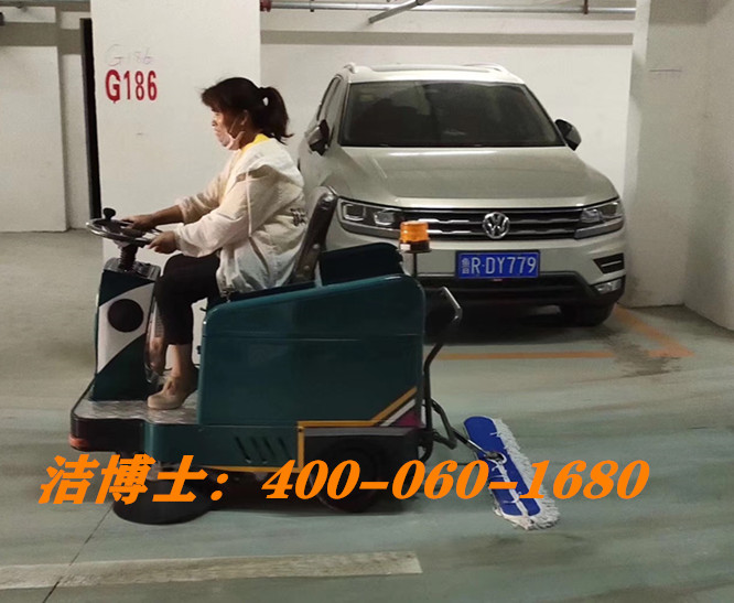 洁博士驾驶扫拖一体机客户案例-北京广信国能科技有限公司