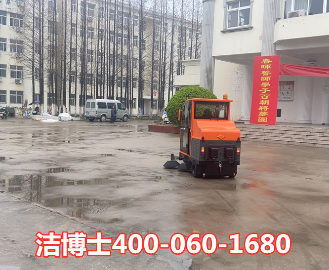 洁博士驾驶扫地车客户案例-安徽省固镇县第一中学