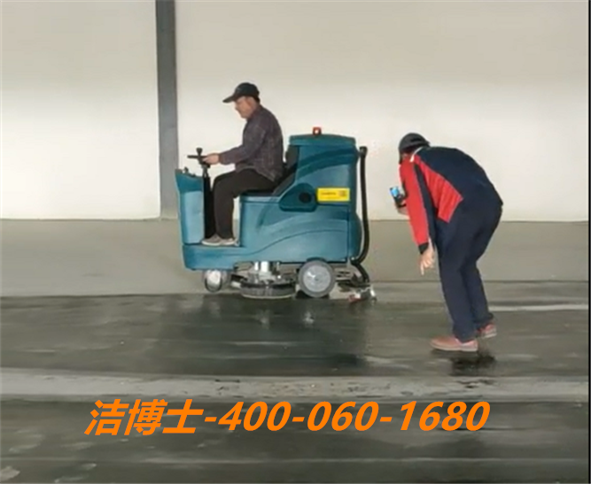 洁博士电动洗地机客户案例——五常市刘氏米业有限公司
