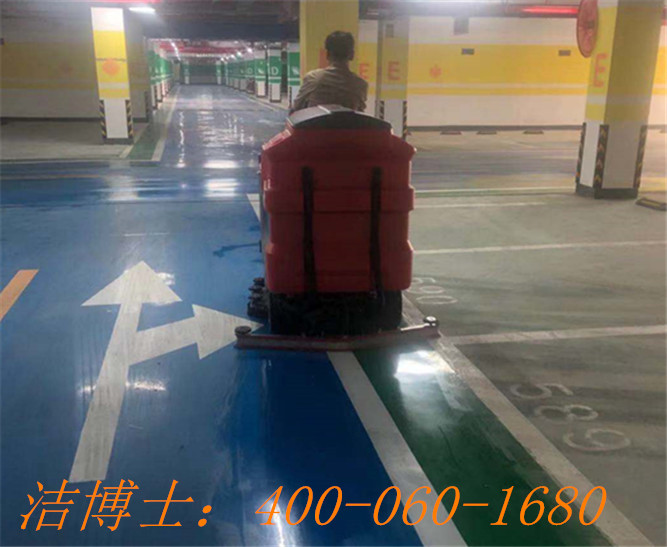 洁博士驾驶洗地机用户案例—— 江苏富园物业管理有限公司